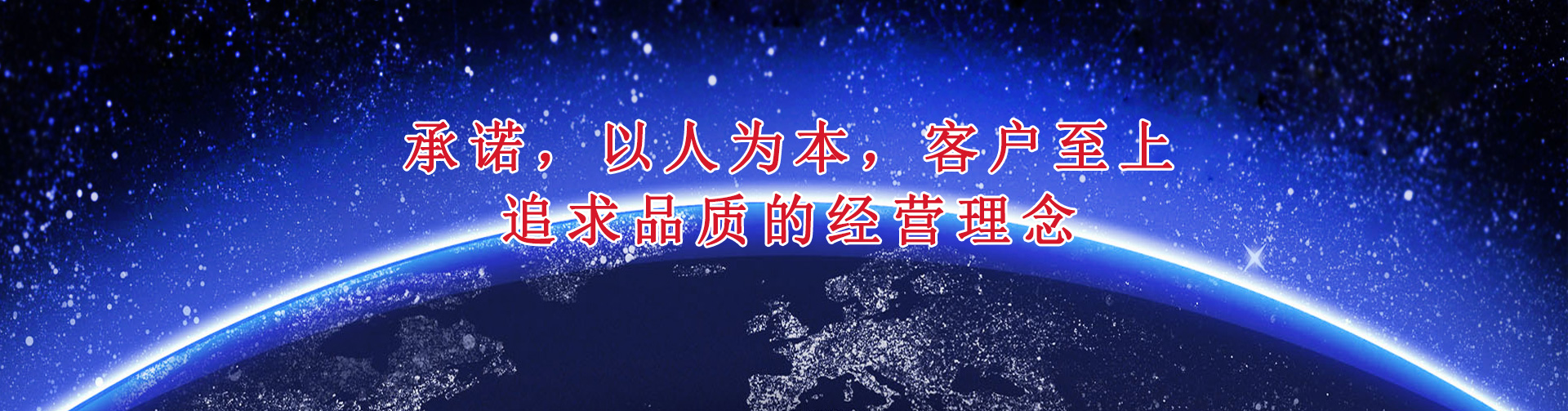 中馳重工